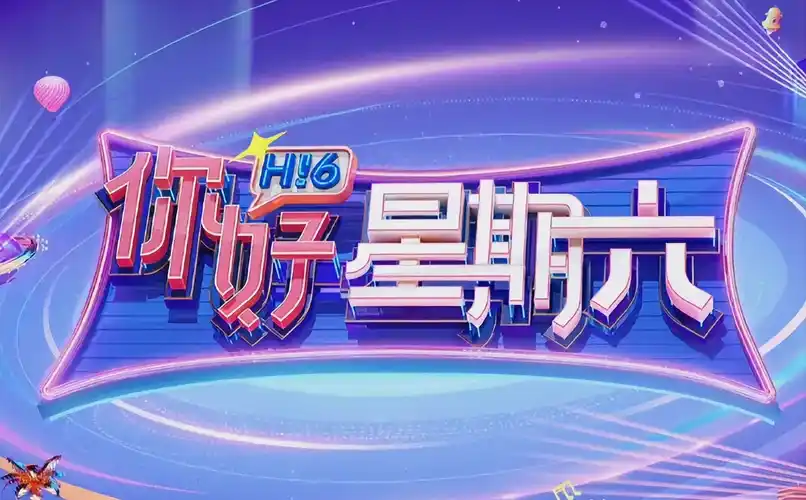 密匙新番